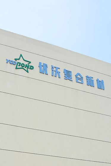 Jiangyin yoobond nova composita materiae Co., Ltd.